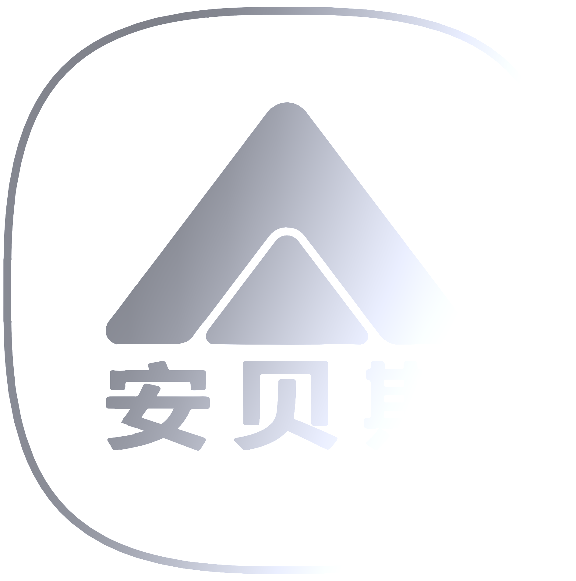 安贝斯品牌Logo